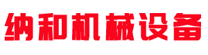 豸ó